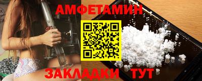 трава Заводоуковск