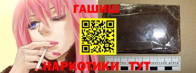 кокаин премиум Жуковский