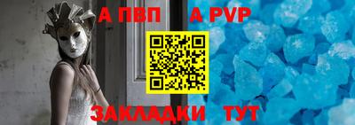трава Заводоуковск