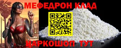 кокаин премиум Жуковский