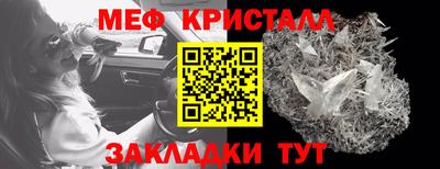 трава Заводоуковск