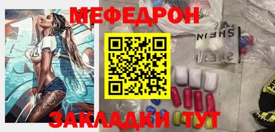 марихуана Абакан