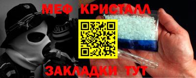 трава Заводоуковск