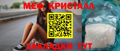 трава Заводоуковск