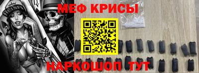 кокаин премиум Жуковский