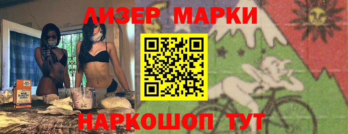 LSD-25 экстази кислота Сафоново