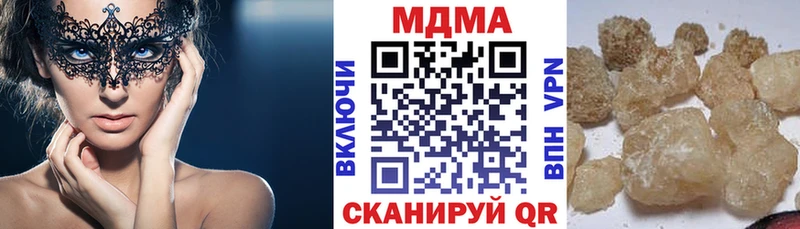 MDMA crystal  Сафоново 