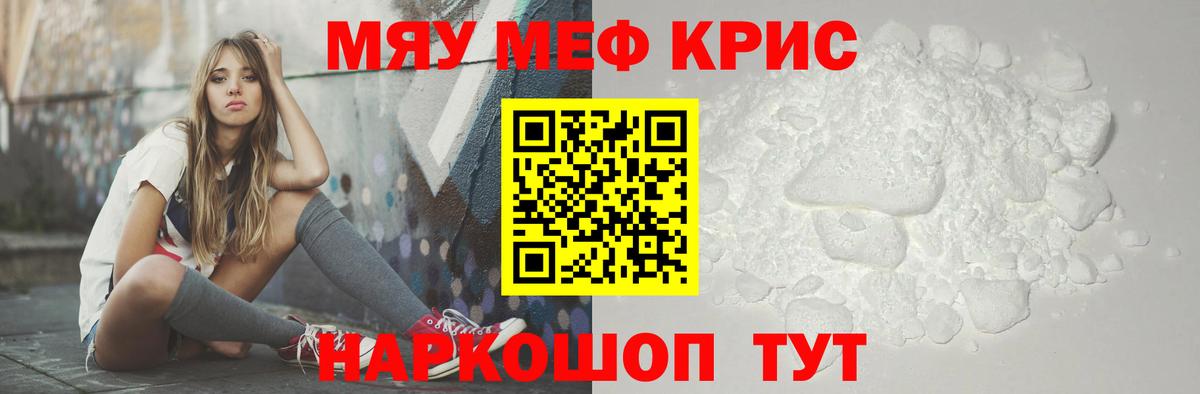МЕФ  Меф VHQ  Вход с VPN  Сафоново 