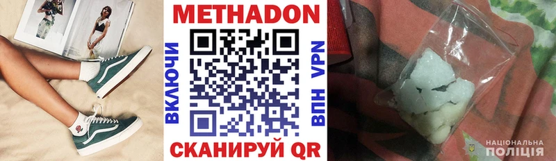 мориарти наркотические препараты  где купить наркоту  Сафоново  Метадон мёд 