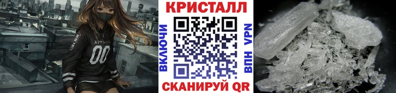 МЕТАМФЕТАМИН кристалл  Сафоново 
