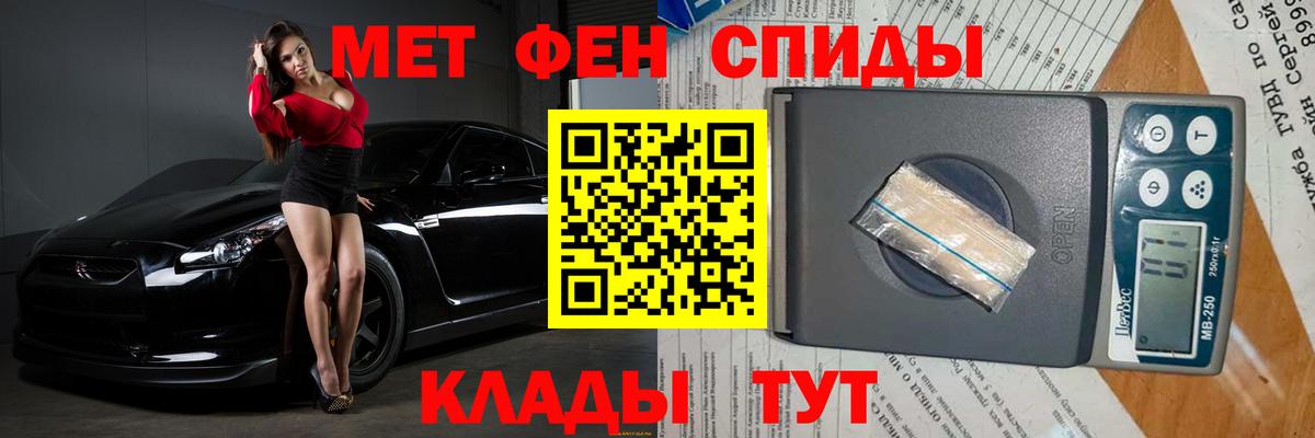 Метамфетамин пудра  Сафоново  Метамфетамин пудра 