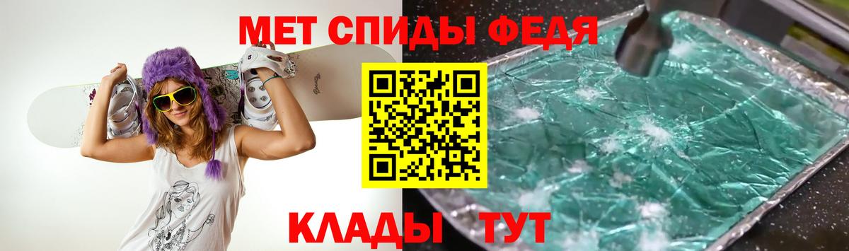 Сафоново  Первитин пудра  Метамфетамин  Вход с VPN 