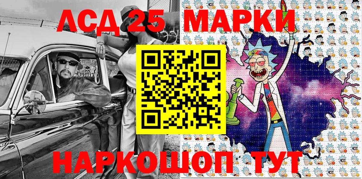 APVP  Лсд 25  ГАШ  Сафоново  Мефедрон  Мяу-Мяу  Вход с VPN 