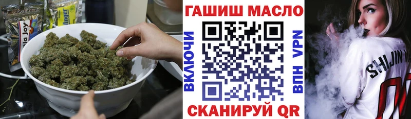 Дистиллят ТГК вейп Сафоново