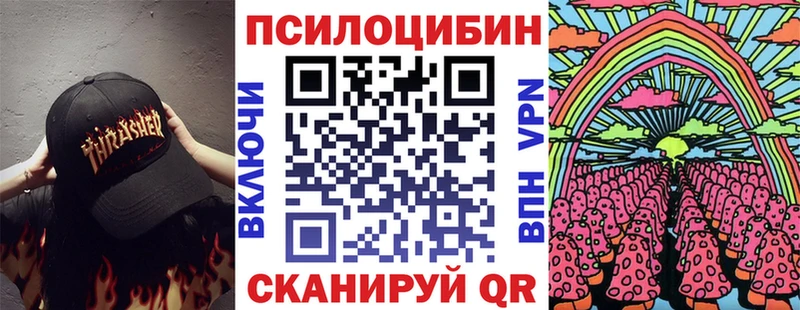 что такое наркотик  Сафоново  Галлюциногенные грибы Magic Shrooms 
