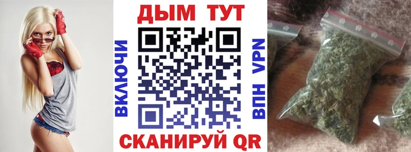Марихуана тримм  Сафоново 