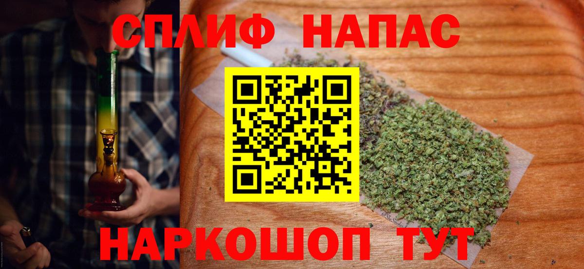 МАРИХУАНА VHQ  Марихуана THC 21%  Сафоново 