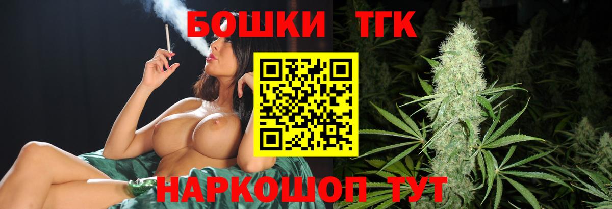 Шишки марихуана индика  Вход с VPN  Марихуана THC 21%  МАРИХУАНА гибрид  Сафоново 
